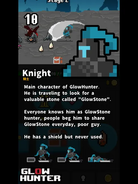 GlowHunter