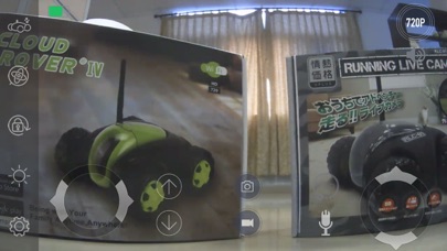 Screenshot #2 pour Cyberbot