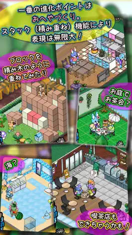 Game screenshot スーパーUFOキャプチャー apk