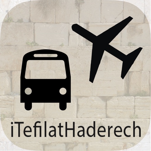 iTefilat Haderech