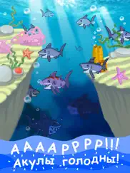 angry shark evolution clicker айпад изображения 1