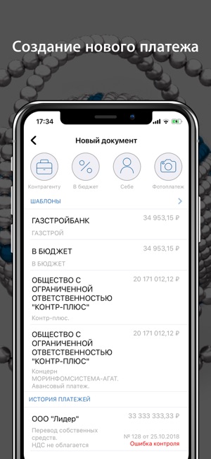 BSS Business(圖4)-速報App