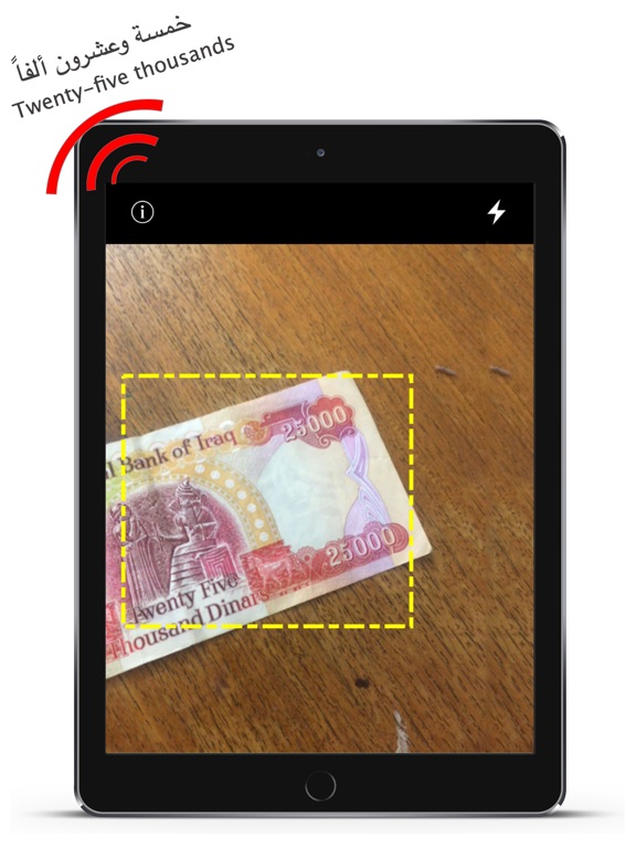 قارئ العملة - Money Reader