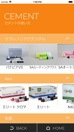 BondingOS(圖4)-速報App