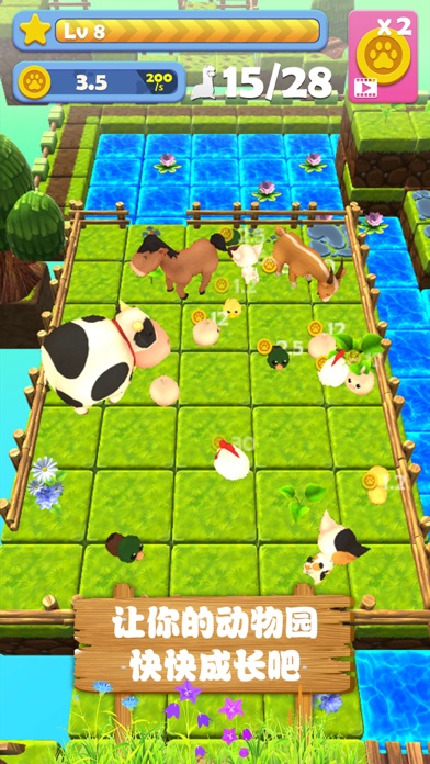 宠物农场：迷你牧场养成经营 screenshot 3