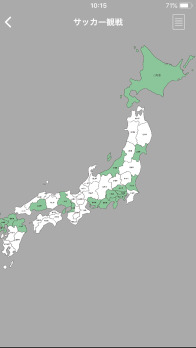 白地図ADのおすすめ画像3