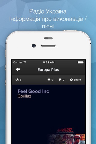 Радіо Українаのおすすめ画像2