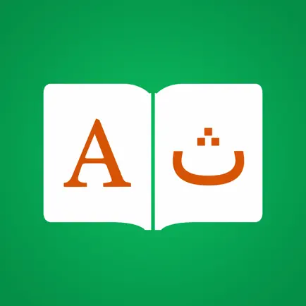 Urdu Dictionary + Читы