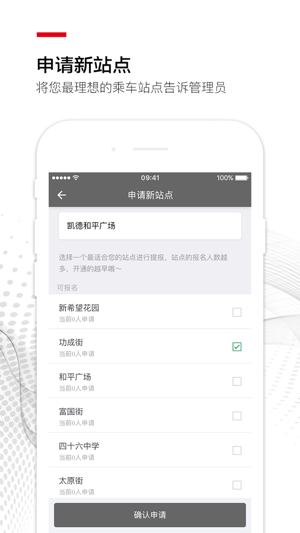 ABB HUBUS(圖5)-速報App