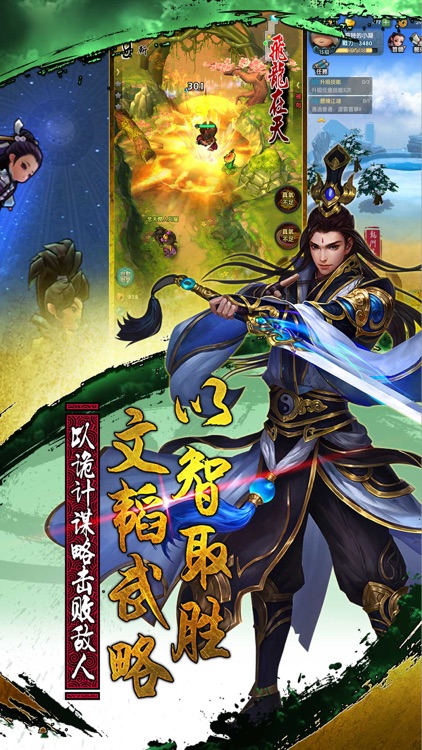 点击江湖情缘ol卡牌