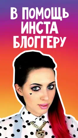 Game screenshot Мои сториз: видео редактор mod apk