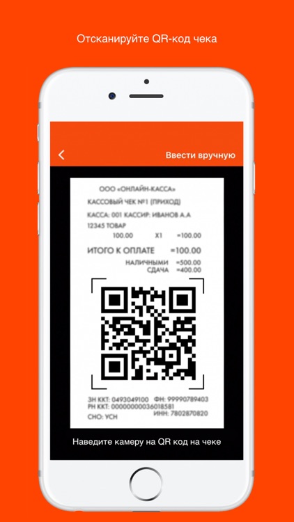 Дисконто (Disconto)