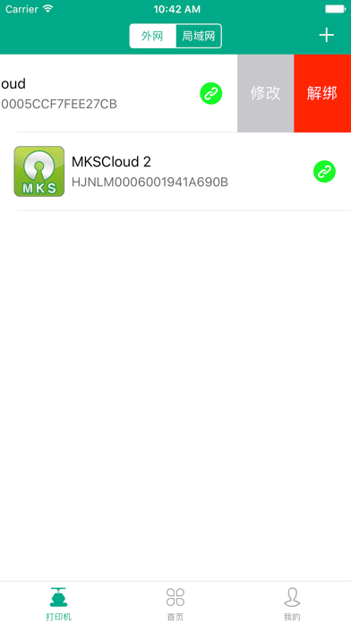 Screenshot #1 pour MKSCloud