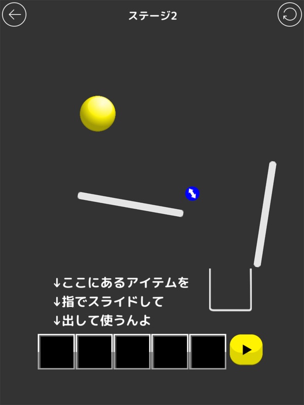 ボールをゴールへドーン！ screenshot 7
