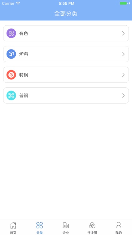 中国钢材交易网