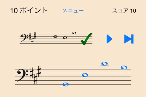 Interval minのおすすめ画像2