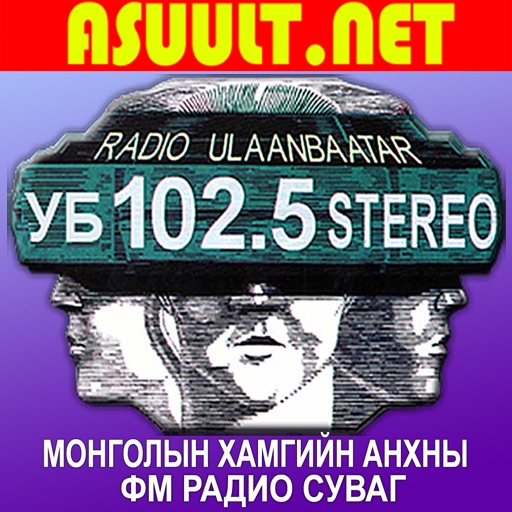 Ub Radio 2 0 By Asuult Net