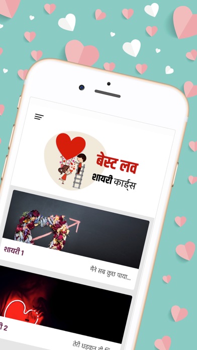 Screenshot #1 pour Best Love Shayari
