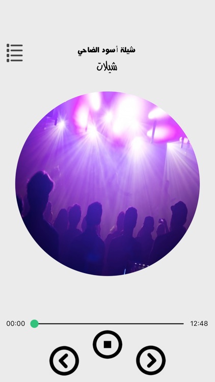 شيلات منوعة