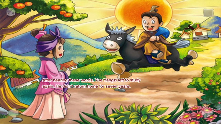 Halfway effort achieve nothing