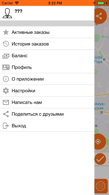Заказ Такси Алмаз