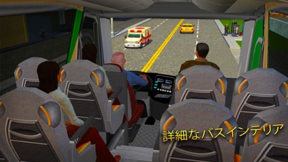 コーチバスシミュレータ3D：都市運転校ゲームのおすすめ画像5