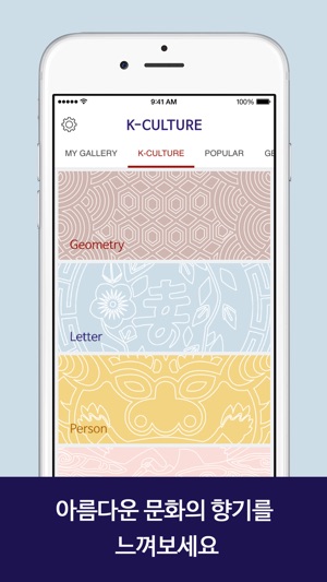 K CULTURE COLORING(圖2)-速報App