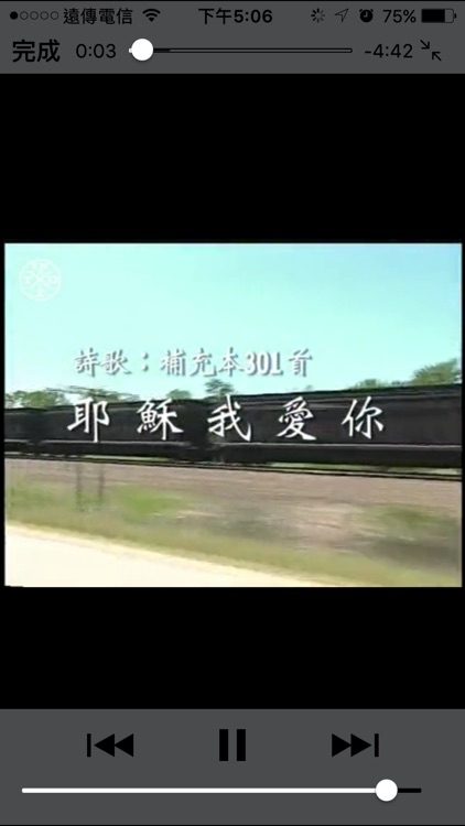 《向主歌唱》影音APP