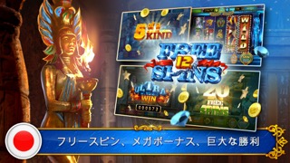 スロット マシン - パチスロ Pharaoh's Slotのおすすめ画像4