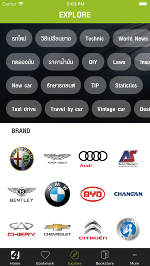 4wheels Magazine(圖4)-速報App