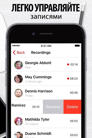 Call Recorder. screenshot 3