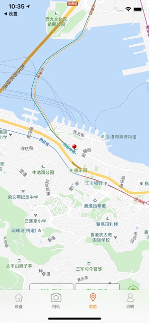 QHCare(圖2)-速報App