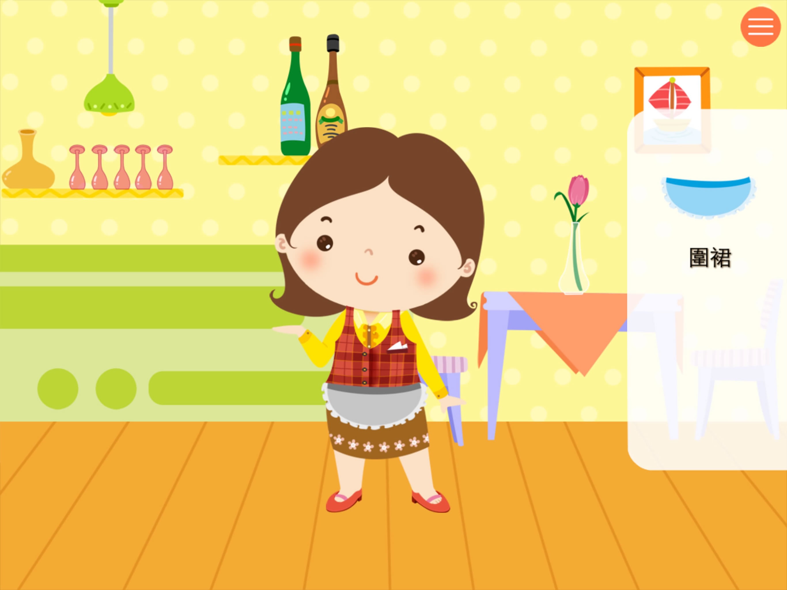 Little Baby Chef - Restaurant: Game for Kids-小宝宝大厨师-餐厅儿童游戏