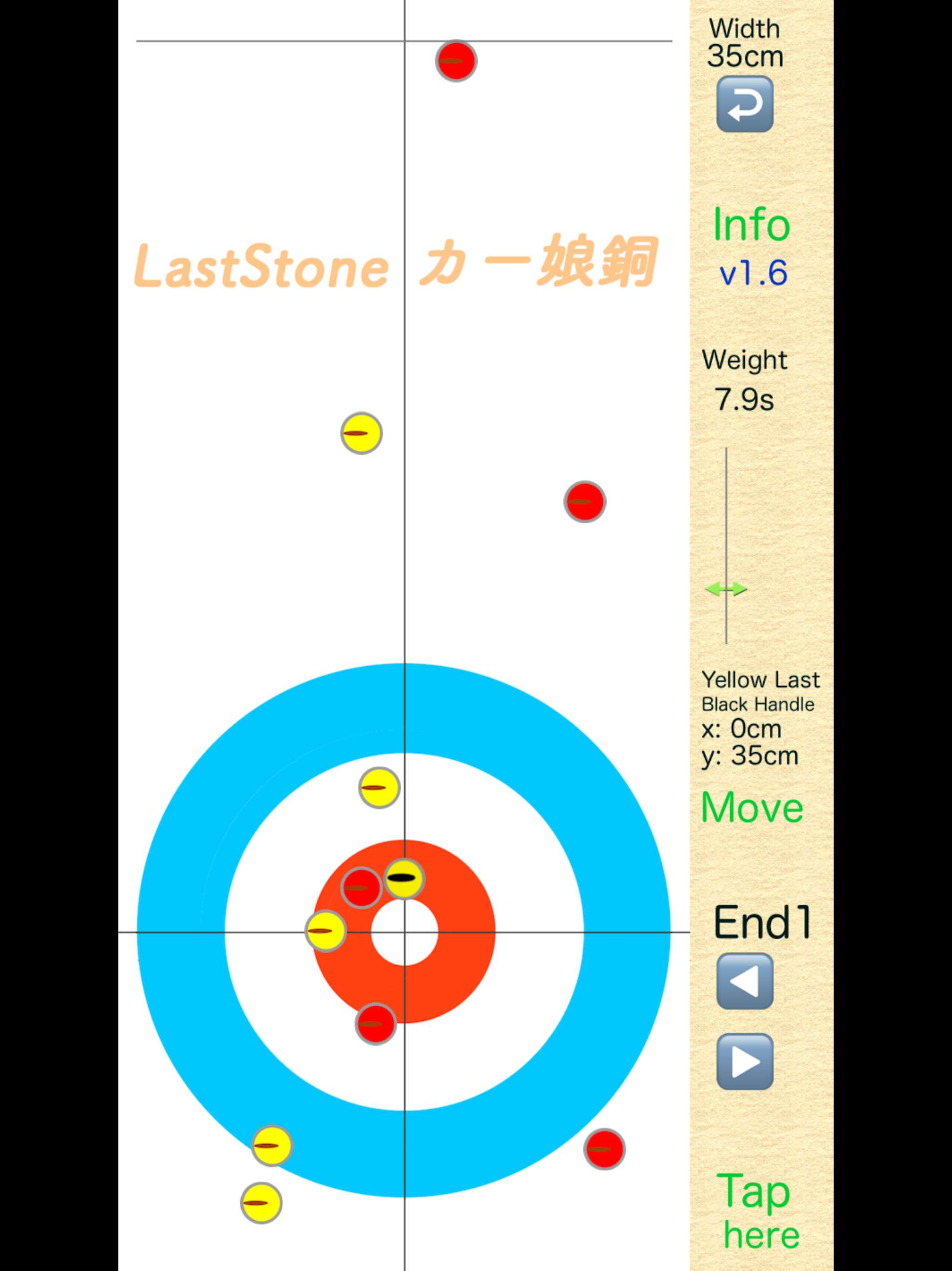LastStone CurlingShotSimulator screenshot 7