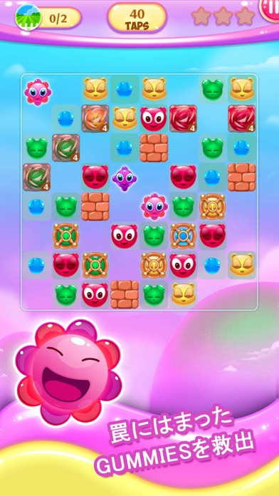 Gummy Pop Chain Reaction Gameのおすすめ画像2