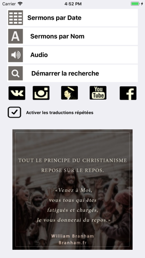 BSS FR - BranhamSermonSearch(圖2)-速報App