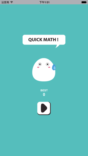 Quick Math