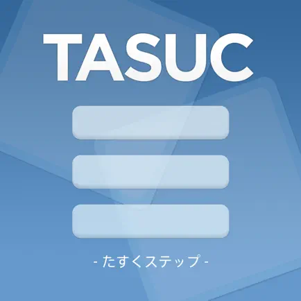 TASUC Steps Cheats