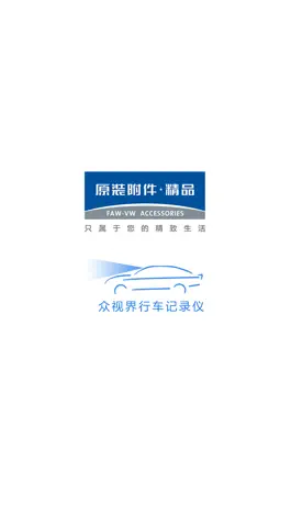 Game screenshot 众视界 mod apk