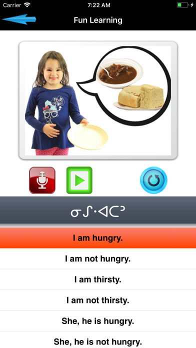 How to cancel & delete KOBE Learn Cree from iphone & ipad 3