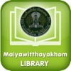 Maiyawitthayakhom Digital Library