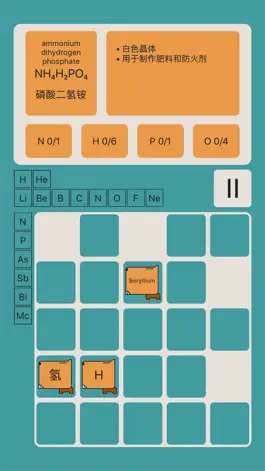 Game screenshot 元素水豚 hack