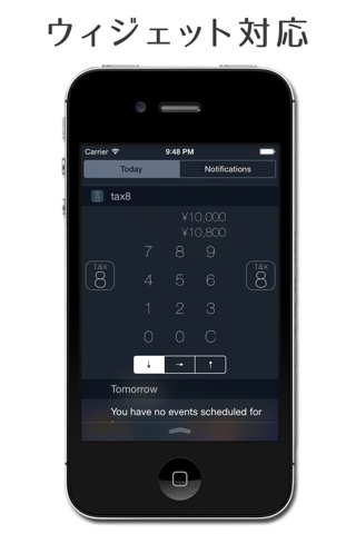 【消費税8%計算機】tax8のおすすめ画像2
