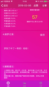 截屏