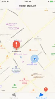 Минск Метрополитен айфон картинки 2