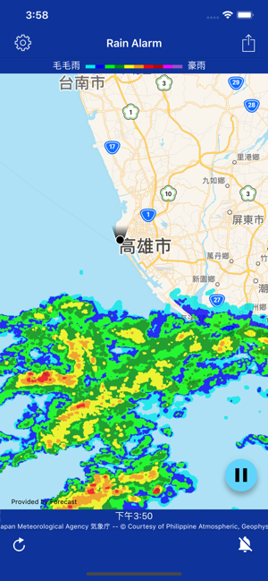 降雨警報器 XT - 天气雷达(圖2)-速報App