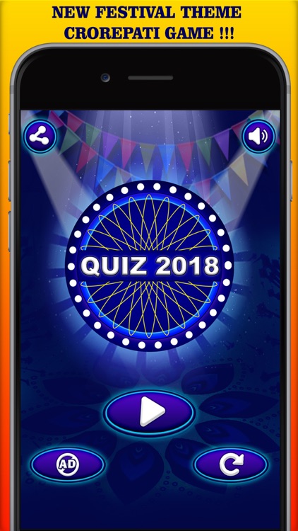 Crorepati 2018 Quiz