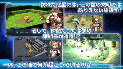 RPG ディメンションクロスのおすすめ画像2