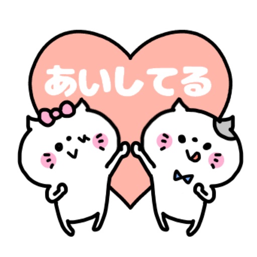 Love Love Couple Pea Sticker
