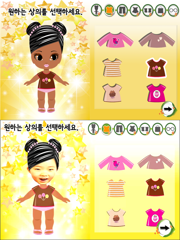 Screenshot #6 pour 동화히어로 옷입히기1편 - 유아게임